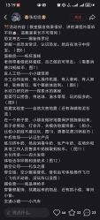 -秦皇星际小蚂蚁乐园