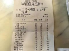 -9家湘菜(上南路店)