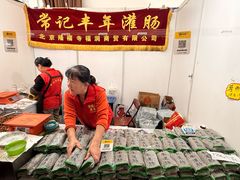 -中国农业博物馆