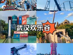 -武汉欢乐谷