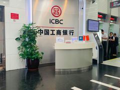 -中国工商银行(上海市南京东路支行)