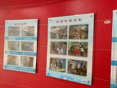 -上海昆虫博物馆