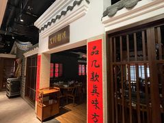 -昌隆•家家鹅乡•海南菜老字号(琼海店)