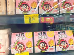 -天河沃尔玛