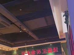 -俭寨大盘鸡·新疆菜·烧烤(博乐店)