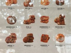 -SKROLL卡特司库·蛋糕定制·生吐司·司康(古北程家桥店)