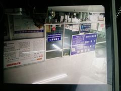 -汪家馄饨(集庆路店)
