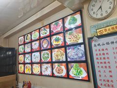 -牛庄高晓山风味馅饼城(海城店)