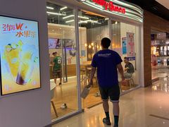门面-DQ·蛋糕·冰淇淋(天通苑华联店)