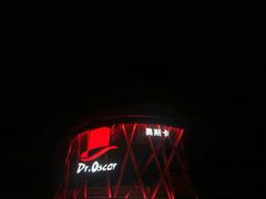 -玩乐大师·奥斯卡(济南店)