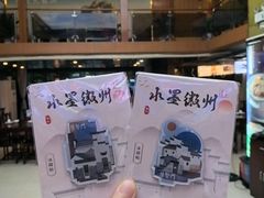 -集贤门·徽菜(南山店)