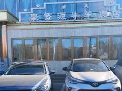 -开饭群岛