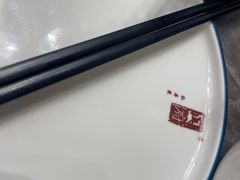 -闫府私房菜·老字号(恒隆店)
