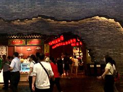 门面-和平菓局(王府井店)