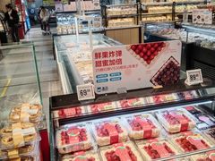 -盒马鲜生(领丰汇店)