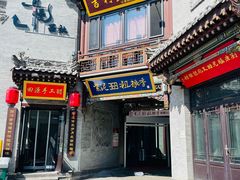 -紫泥369粗粮季(四牌楼店)
