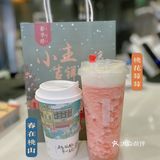 入冬后的奶茶，温柔且治愈[害羞]
