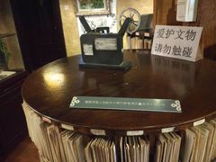 -良友书坊(安徽路店)