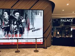 -大光明电影院(南京西路店)