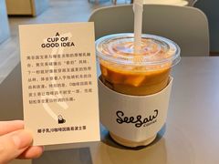 -Seesaw Coffee(苏州中心店)