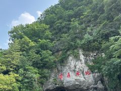 -本溪水洞