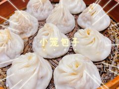 -王興記(中山路店)