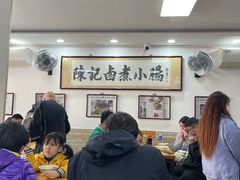 -陈记卤煮小肠