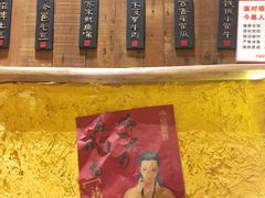 -今邕烧烤(西大店)