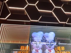 -胖哥俩肉蟹煲(富阳万达店)