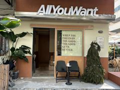 -The Roastery By AllYouWant(福田店)