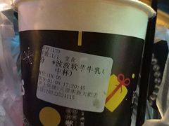 -沪上阿姨鲜果茶(华新大街店)