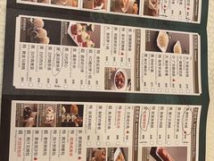 -金翠皇宫粤菜·点心·海鲜(翡翠店)