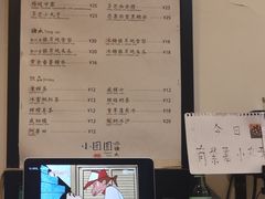菜单-小团圆糖水铺(襄阳南路店)