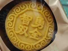 -香雪儿(升龙御玺店)