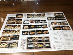 菜单-鼎盛轩上海灌汤包·生煎(万达广场店)