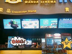 -万达影城(浦西万达广场激光IMAX店)