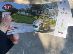 -广州市白云山风景名胜区