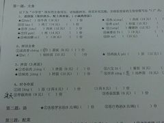 -做了不起的80后