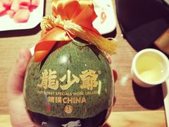 -龙少爷碳火干锅(环球中心店)