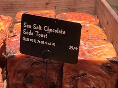 -B&C黄油与面包·THE GARDEN BAKERY概念店(世纪汇店)