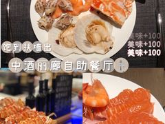 -广州中国大酒店