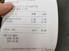 -蒋家桥饺面店(四望亭路店)