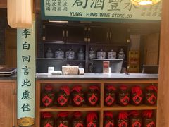 门面-北平楼·烤鸭·北京菜(牡丹园店)