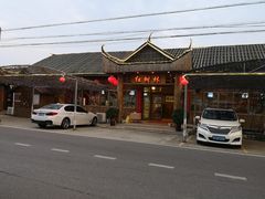 -崖口红树林海鲜餐厅
