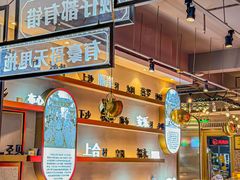-柠檬树茶餐厅(海雅缤纷城店)