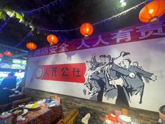 -人民公社大食堂(张家湾店)