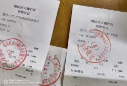 -瑞蚨祥(大栅栏店)