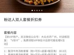 -粉达人·桂林米粉(解放北路店)