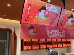 -辛一·铜锣烧(鸿寿坊店)