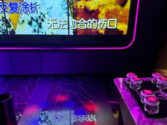 -星聚会KTV X Party(杭州万象城店)